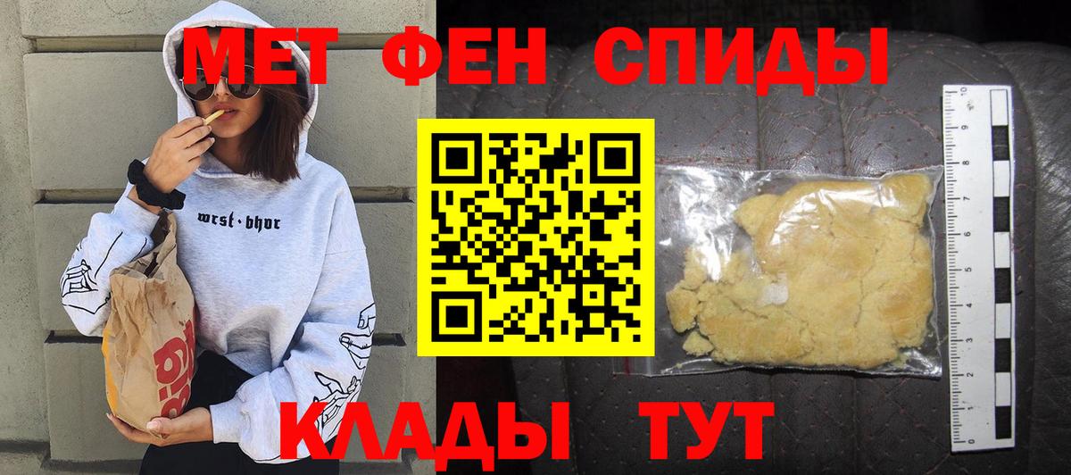 Amphetamine Розовый Джанкой