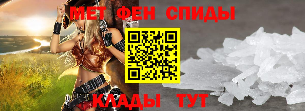 Амфетамин  Джанкой  Амфетамин Premium 