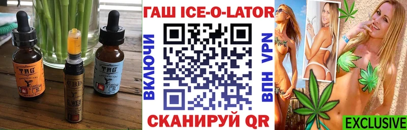 Печенье с ТГК конопля  купить наркотики сайты  Джанкой 