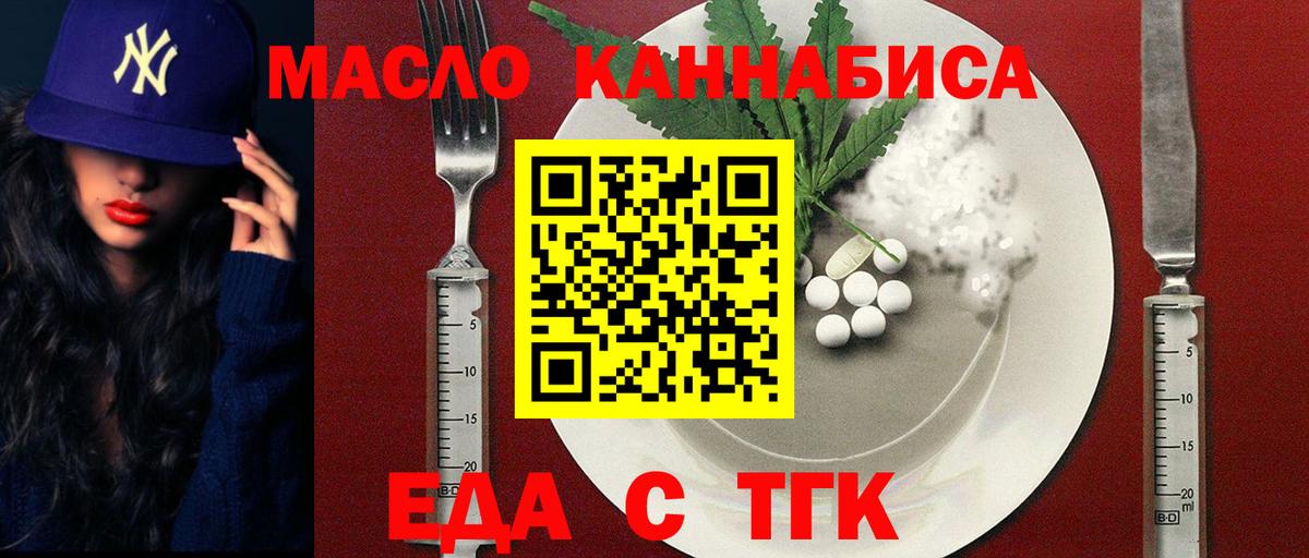 Canna-Cookies конопля  Вход с VPN  Джанкой 