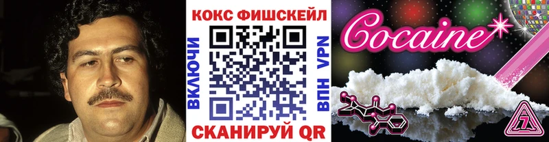 COCAIN Колумбийский  MEGA рабочий сайт  Джанкой 