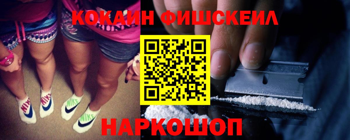 КОКАИН Боливия Джанкой