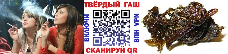 ГАШИШ хэш  что такое   Джанкой 