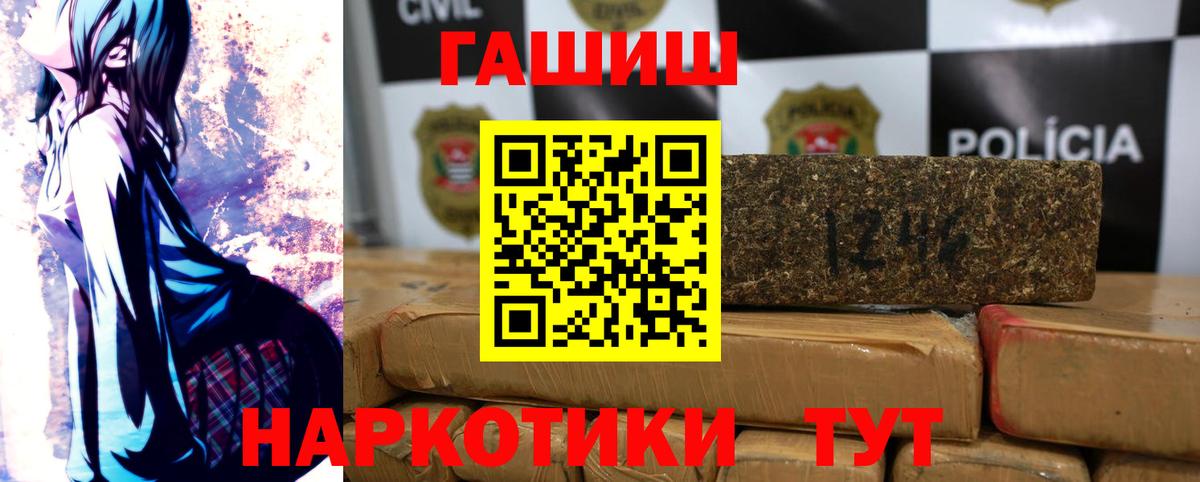 ГАШ индика сатива Джанкой