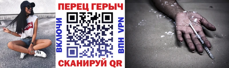darknet телеграм  Джанкой  ГЕРОИН VHQ  mega сайт 