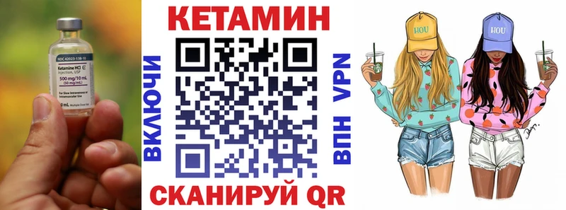 где найти наркотики  Джанкой  КЕТАМИН VHQ 