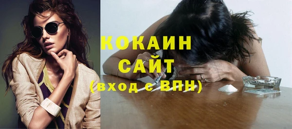 амфетамин Кущёвская