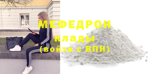 мефедрон Дмитров