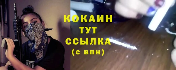 амфетамин Кущёвская