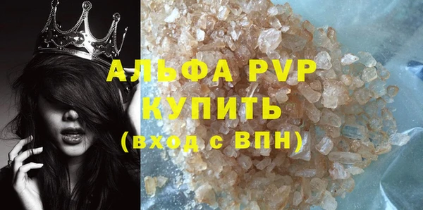 скорость mdpv Александровское