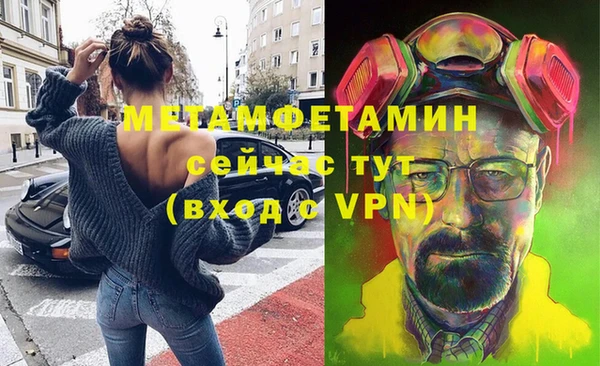 мефедрон Дмитров
