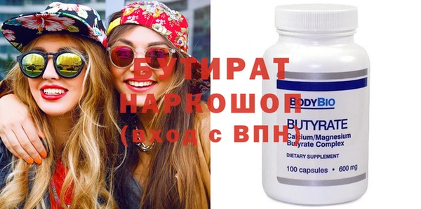 мефедрон Дмитров