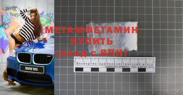 гидропоника Дмитровск