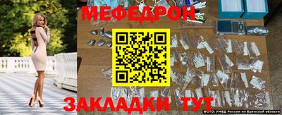 соль ск Гай