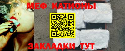 соль ск Гай
