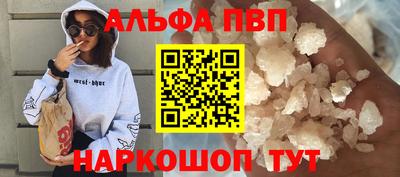 2c-b Волжский