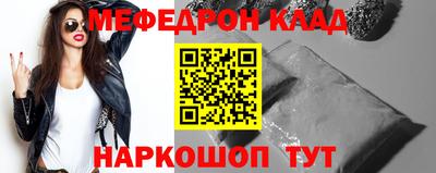 кокаин перу Волгодонск