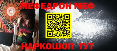 2c-b Волжский