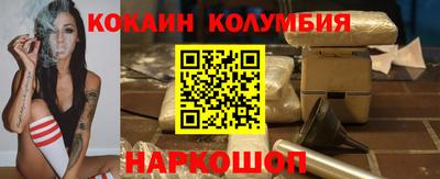 соль ск Гай