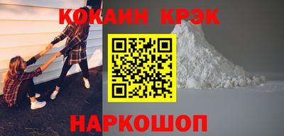 соль ск Гай