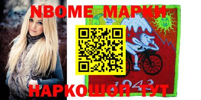 соль ск Гай