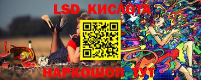 2c-b Волжский