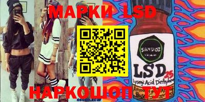 кокаин перу Волгодонск