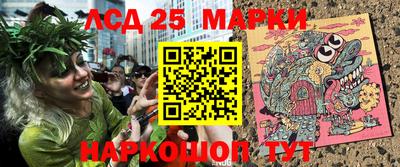 кокаин перу Волгодонск