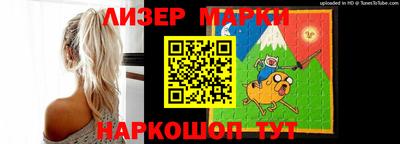 кокаин перу Волгодонск