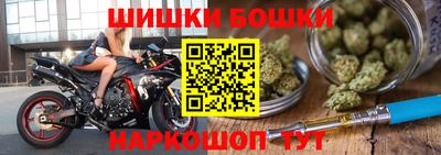 соль ск Гай