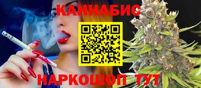 соль ск Гай