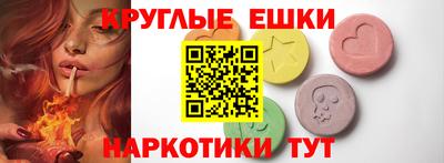 соль ск Гай