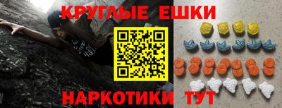 mdma Гатчина