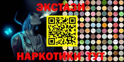 mdma Гатчина