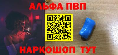 2c-b Волжский