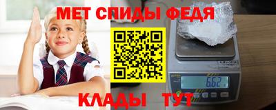 2c-b Волжский