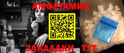 кокаин перу Волгодонск