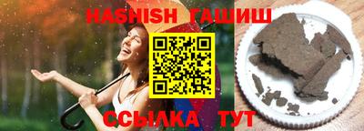 2c-b Волжский