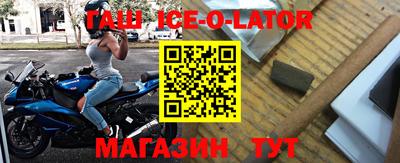 соль ск Гай