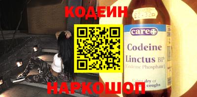 2c-b Волжский