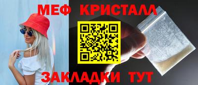 mix Гагарин