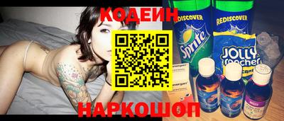 кокаин перу Волгодонск