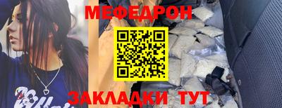 2c-b Волжский