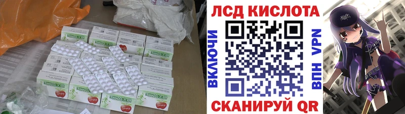 LSD-25 экстази кислота  Джанкой 