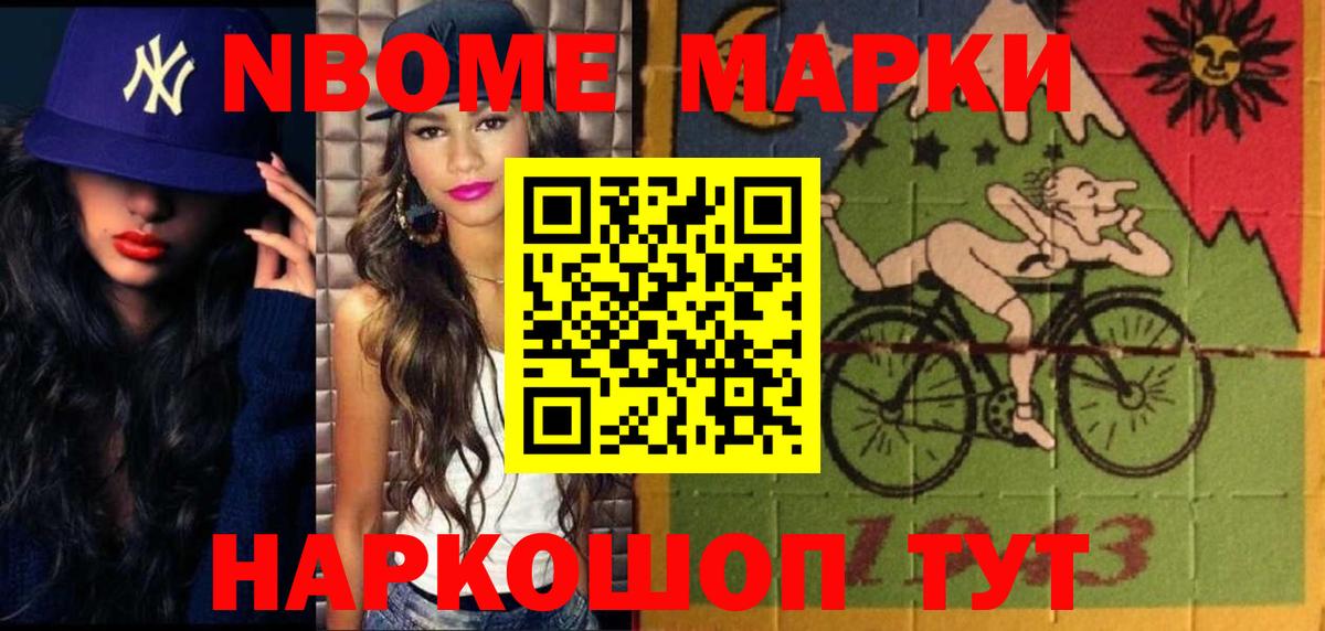 ГАШ  Конопля  Меф МЯУ МЯУ   ГАШ  COCAIN  ГЕРОИН  Джанкой  Вход с VPN 