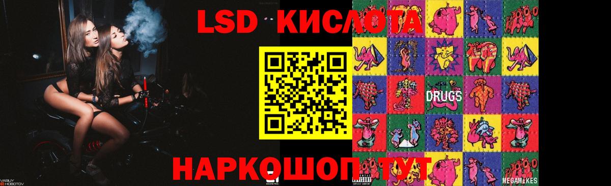 Джанкой  Лсд 25 экстази ecstasy  LSD-25 экстази  Лсд 25 экстази кислота  Вход с VPN 