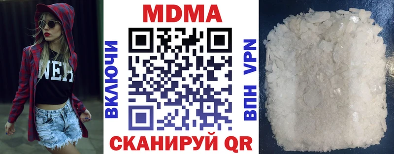 MDMA кристаллы  купить   Джанкой 
