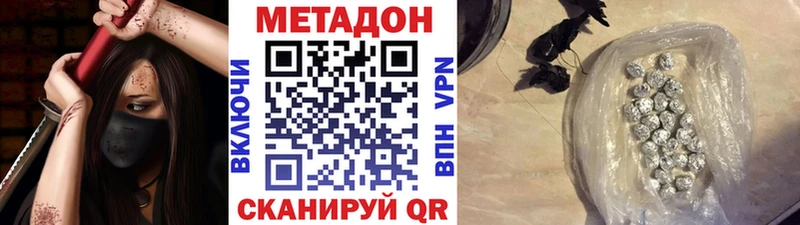 дарк нет официальный сайт купить закладку Джанкой МЕТАДОН кристалл
