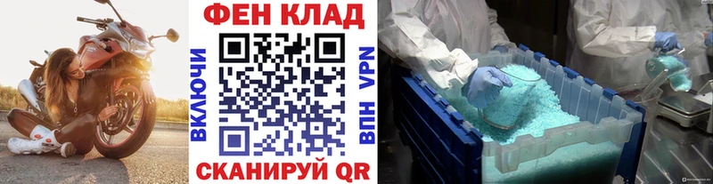 где найти   Джанкой  МЕТАМФЕТАМИН Methamphetamine 