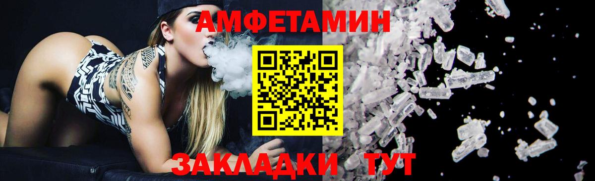 МЕТАМФЕТАМИН Декстрометамфетамин 99.9%  Джанкой  МЕТАМФЕТАМИН Декстрометамфетамин 99.9% 